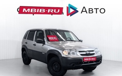 Chevrolet Niva I рестайлинг, 2018 год, 799 900 рублей, 1 фотография