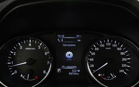 Nissan Qashqai, 2021 год, 2 497 000 рублей, 11 фотография