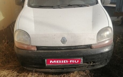 Renault Kangoo II рестайлинг, 2000 год, 130 000 рублей, 1 фотография