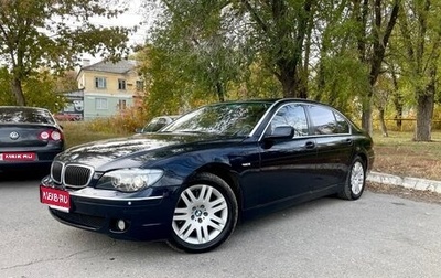 BMW 7 серия, 2006 год, 880 000 рублей, 1 фотография