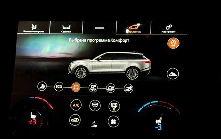 Land Rover Range Rover Velar I, 2019 год, 4 550 000 рублей, 17 фотография