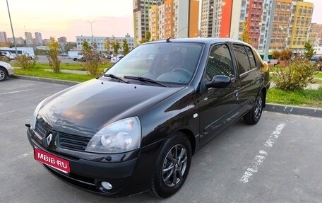 Renault Symbol I, 2006 год, 419 000 рублей, 1 фотография