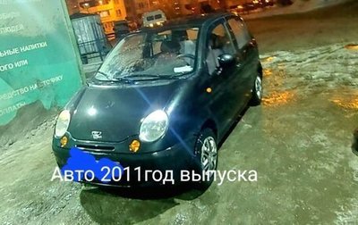 Daewoo Matiz I, 2011 год, 140 000 рублей, 1 фотография