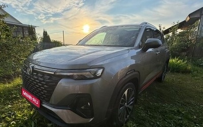 Changan CS35 Plus, 2023 год, 1 750 000 рублей, 1 фотография