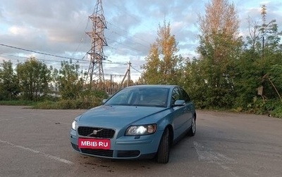 Volvo S40 II, 2005 год, 520 000 рублей, 1 фотография