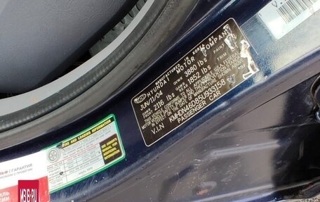 Hyundai Elantra III, 2004 год, 315 000 рублей, 13 фотография