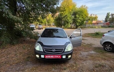 Lifan Breez (520), 2010 год, 155 000 рублей, 1 фотография