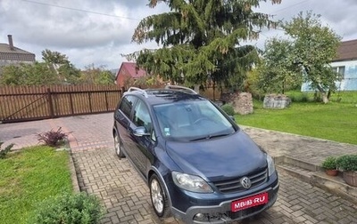 Volkswagen Golf V, 2008 год, 750 000 рублей, 1 фотография