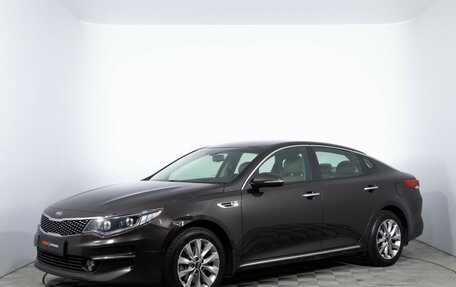 KIA Optima IV, 2017 год, 1 620 000 рублей, 1 фотография
