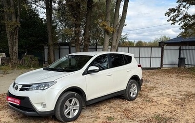 Toyota RAV4, 2013 год, 2 220 000 рублей, 1 фотография