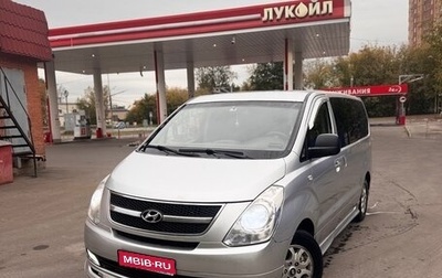 Hyundai Grand Starex Grand Starex I рестайлинг 2, 2010 год, 1 300 000 рублей, 1 фотография