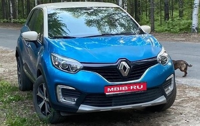 Renault Kaptur I рестайлинг, 2017 год, 1 195 000 рублей, 1 фотография