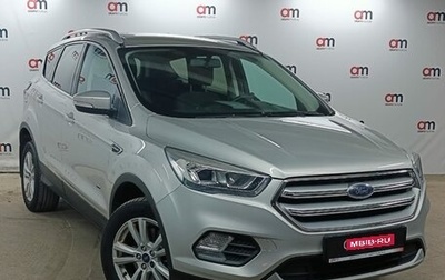 Ford Kuga III, 2018 год, 1 599 000 рублей, 1 фотография