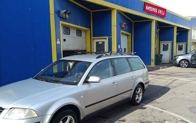 Volkswagen Passat B5+ рестайлинг, 2002 год, 300 000 рублей, 1 фотография