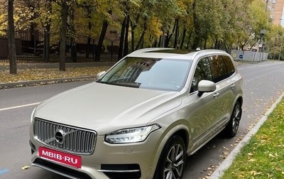 Volvo XC90 II рестайлинг, 2015 год, 2 900 000 рублей, 1 фотография