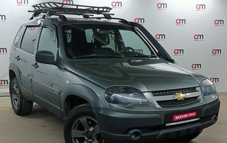 Chevrolet Niva I рестайлинг, 2020 год, 849 000 рублей, 1 фотография