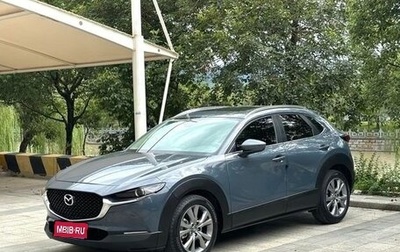 Mazda CX-30 I, 2021 год, 1 880 000 рублей, 1 фотография