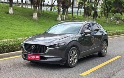 Mazda CX-30 I, 2021 год, 1 812 000 рублей, 1 фотография