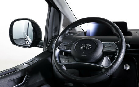 Hyundai Staria, 2022 год, 4 988 000 рублей, 17 фотография