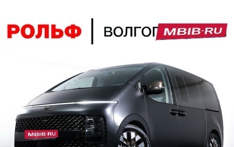 Hyundai Staria, 2022 год, 4 988 000 рублей, 32 фотография