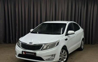 KIA Rio III рестайлинг, 2014 год, 709 999 рублей, 1 фотография