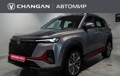 Changan CS35 Plus, 2025 год, 2 709 900 рублей, 1 фотография