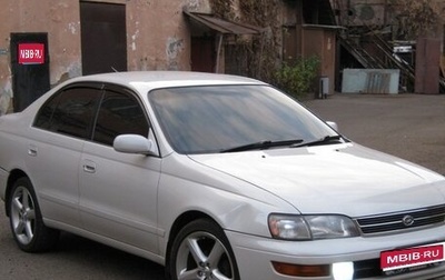 Toyota Corona IX (T190), 1993 год, 150 000 рублей, 1 фотография