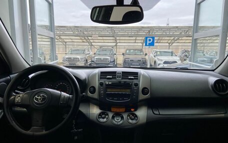 Toyota RAV4, 2010 год, 1 650 000 рублей, 8 фотография
