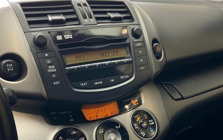 Toyota RAV4, 2010 год, 1 650 000 рублей, 12 фотография