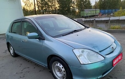 Honda Civic VII, 2000 год, 300 000 рублей, 1 фотография