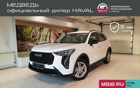 Haval Jolion, 2025 год, 2 449 000 рублей, 1 фотография