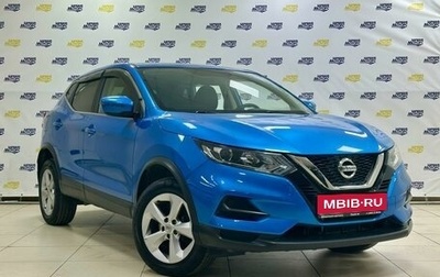 Nissan Qashqai, 2019 год, 2 430 000 рублей, 1 фотография