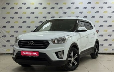 Hyundai Creta I рестайлинг, 2016 год, 1 630 000 рублей, 1 фотография