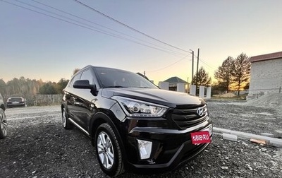 Hyundai Creta I рестайлинг, 2019 год, 1 650 000 рублей, 1 фотография