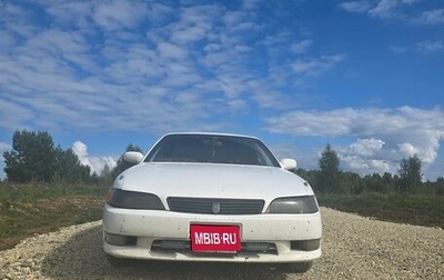 Toyota Mark II VIII (X100), 1993 год, 500 000 рублей, 1 фотография
