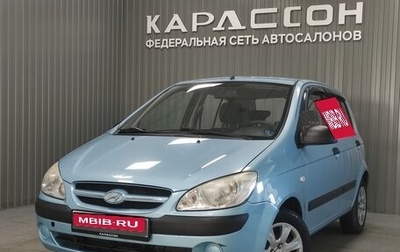 Hyundai Getz I рестайлинг, 2007 год, 330 000 рублей, 1 фотография