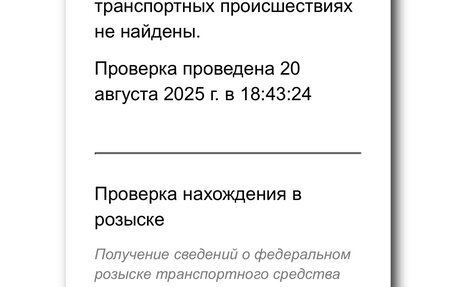 Toyota Corolla, 2008 год, 710 000 рублей, 32 фотография
