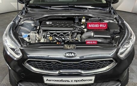 KIA cee'd III, 2021 год, 1 947 000 рублей, 18 фотография