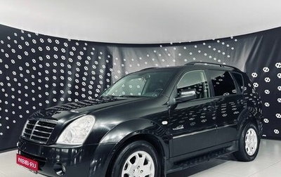 SsangYong Rexton III, 2009 год, 770 000 рублей, 1 фотография