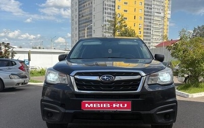 Subaru Forester, 2017 год, 1 900 000 рублей, 1 фотография