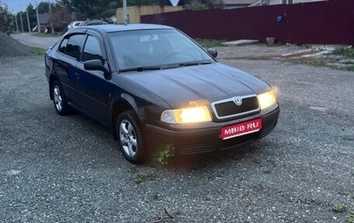 Skoda Octavia IV, 2010 год, 590 000 рублей, 1 фотография