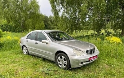 Mercedes-Benz C-Класс, 2002 год, 419 999 рублей, 1 фотография