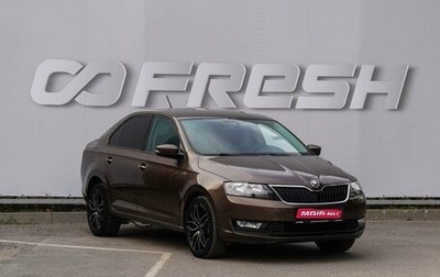 Skoda Rapid I, 2019 год, 1 380 000 рублей, 1 фотография