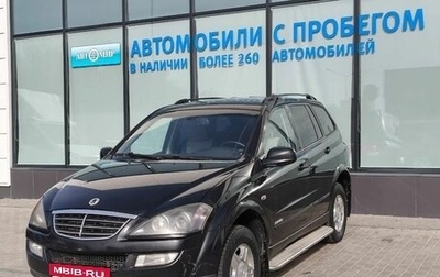 SsangYong Kyron I, 2008 год, 699 000 рублей, 1 фотография