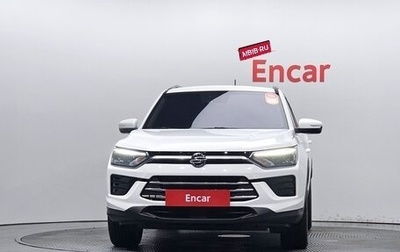 SsangYong Korando, 2021 год, 1 698 000 рублей, 1 фотография