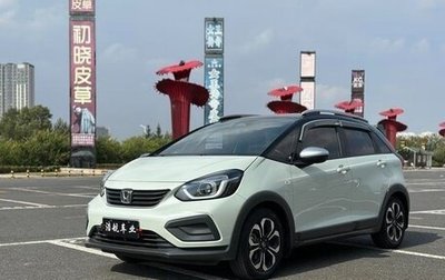 Honda Fit, 2022 год, 1 510 000 рублей, 1 фотография