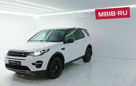 Land Rover Discovery Sport I рестайлинг, 2017 год, 2 500 000 рублей, 2 фотография