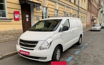 Hyundai Grand Starex Grand Starex I рестайлинг 2, 2012 год, 1 250 000 рублей, 1 фотография