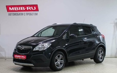 Opel Mokka I, 2014 год, 999 000 рублей, 1 фотография