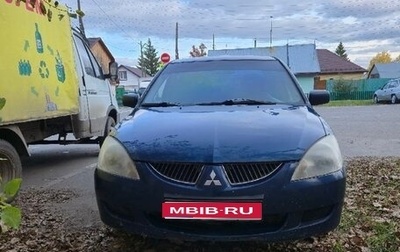 Mitsubishi Lancer IX, 2005 год, 290 000 рублей, 1 фотография